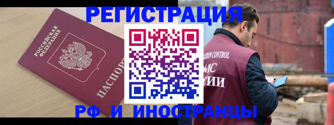 прописка поиск в Уварово