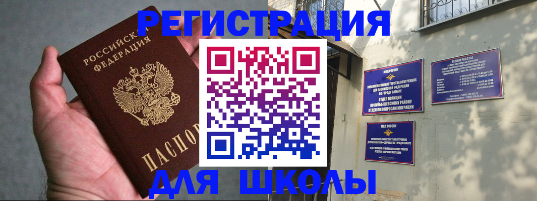 регистрация в Уварово
